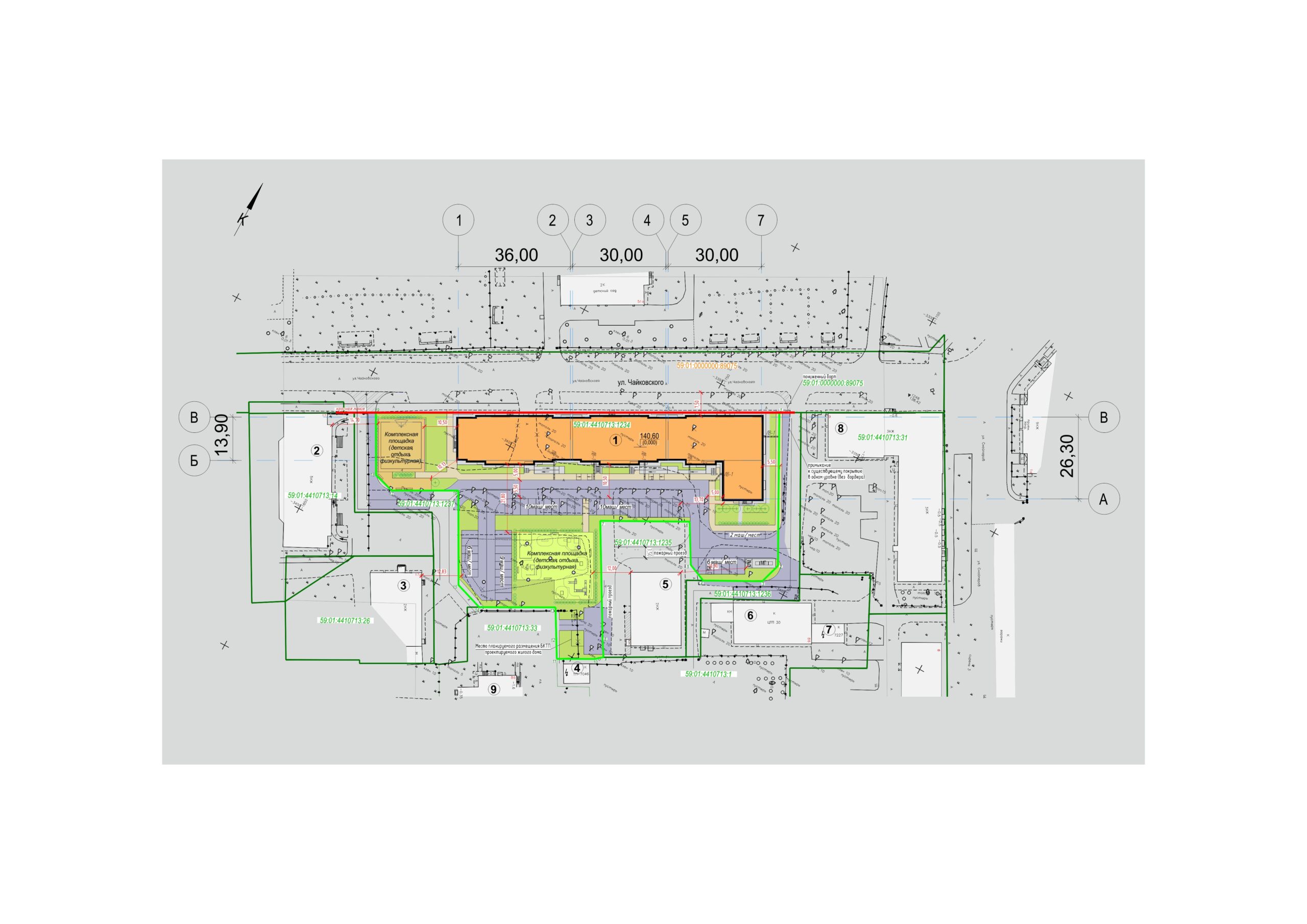 Многоквартирный жилой дом по адресу: г. Пермь, ул. Чайковского, 11