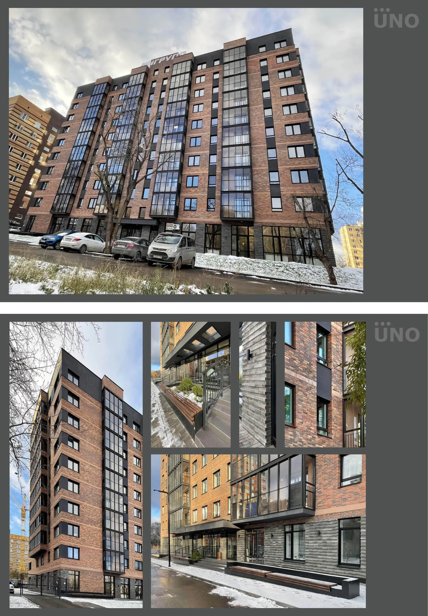 Комплекс  жилых  зданий  по  улицам  Спартаковская 1,  Спартаковская 3, Самолетная 17  в  Индустриальном районе г. Перми.