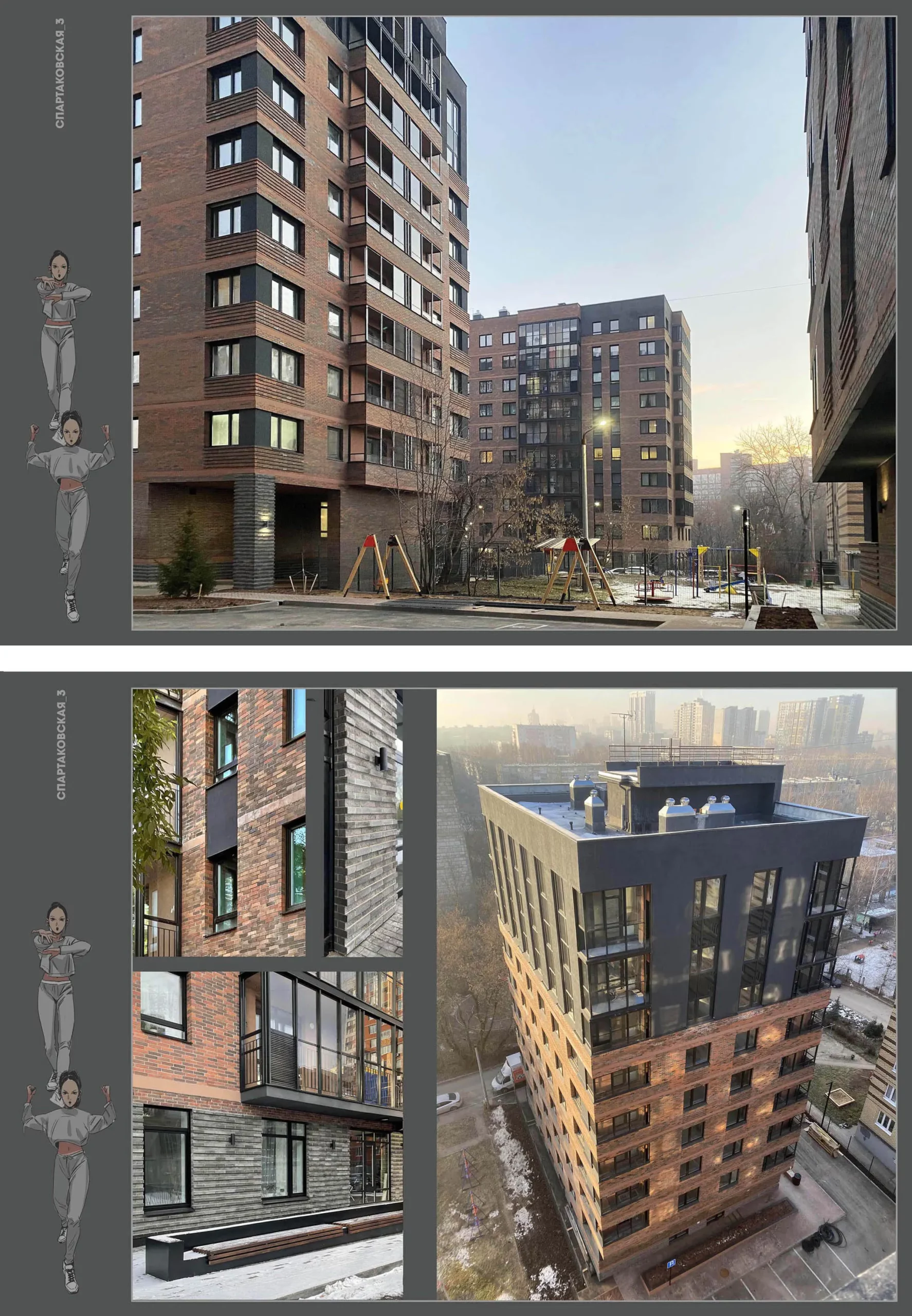 Комплекс  жилых  зданий  по  улицам  Спартаковская 1,  Спартаковская 3, Самолетная 17  в  Индустриальном районе г. Перми.