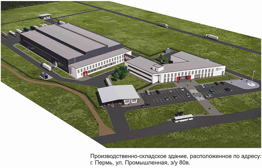 Производственно-складское здание, расположенное по адресу: г. Пермь, ул. Промышленная, з/у 80в