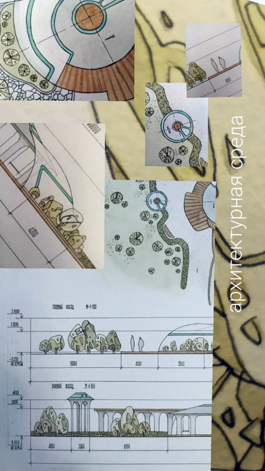 Объёмно-пространственный элемент в архитектурной среде «Трон»(Орджоникидзевский район г. Перми, Лёвшино)