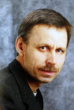 Пенягин Юрий Германович