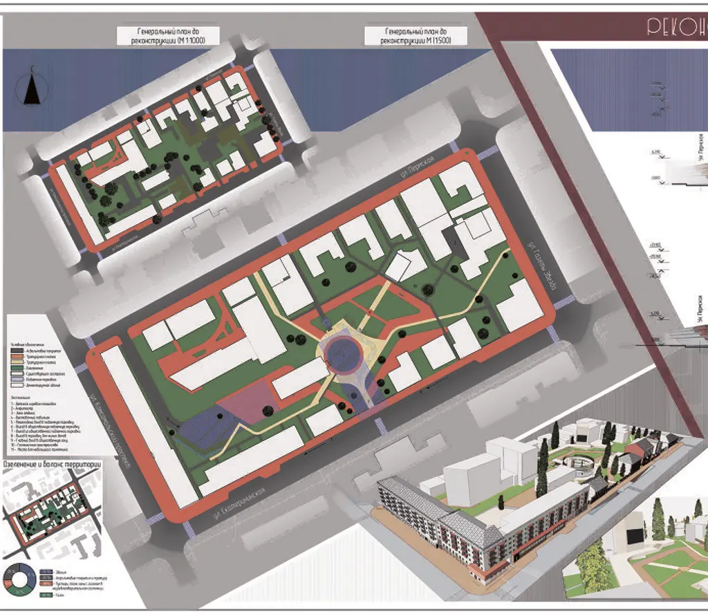 Реконструкция исторической части города с корректировкой под новые функции. Квартал 108