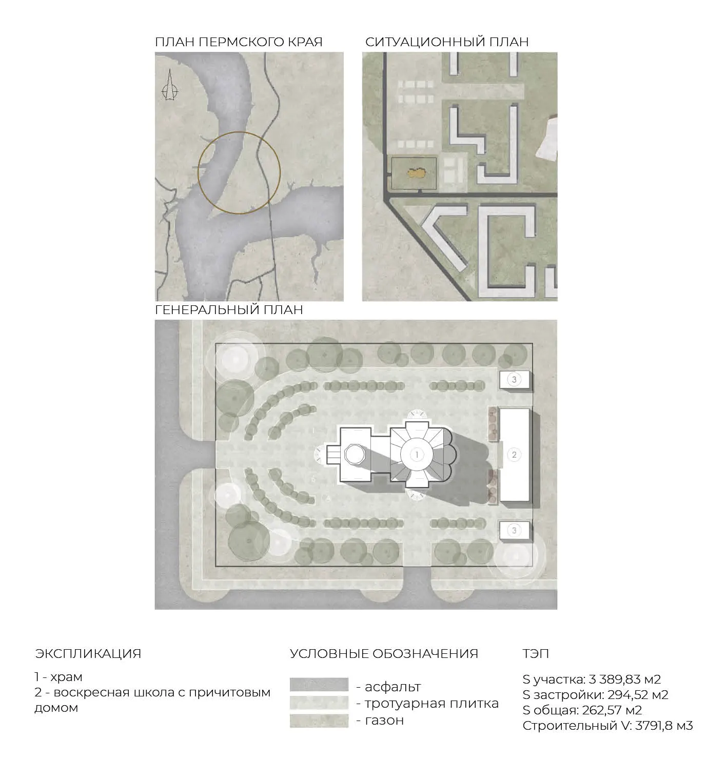 Православный храм вблизи деревни Залесная