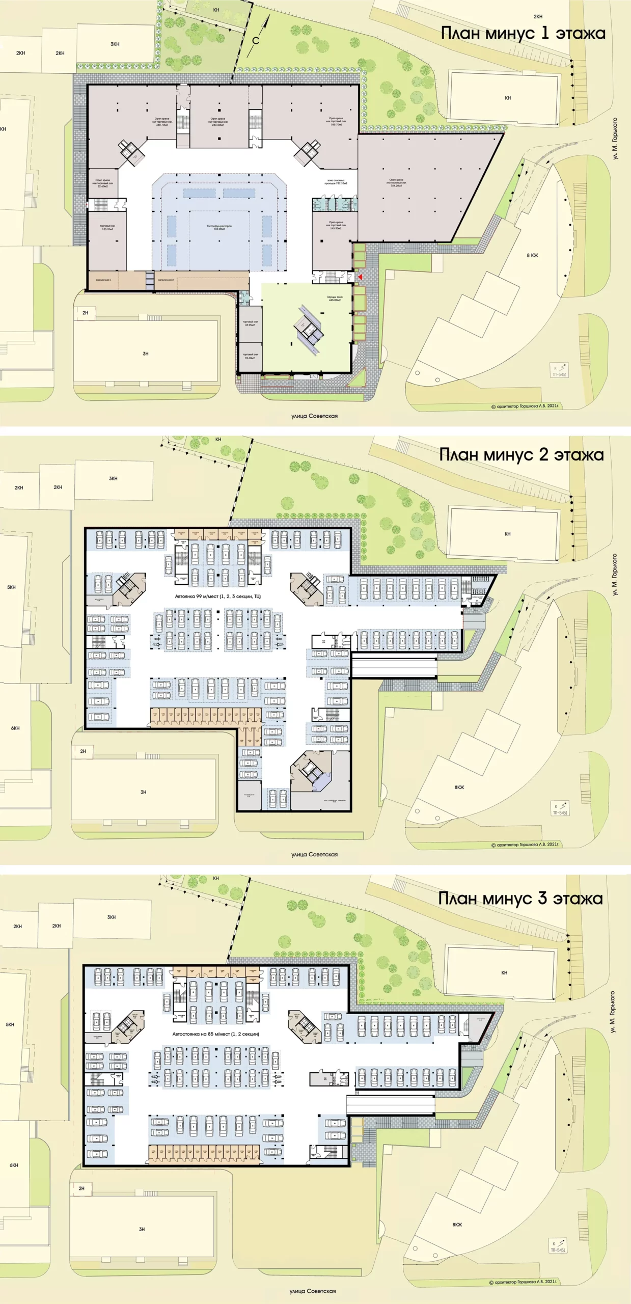 Корректировка проекта «Многоквартирный жилой дом с помещениями общественного назначения и встроено-пристроенной автостоянкой по ул. Советская, 16а в Ленинском р-не г. Перми»