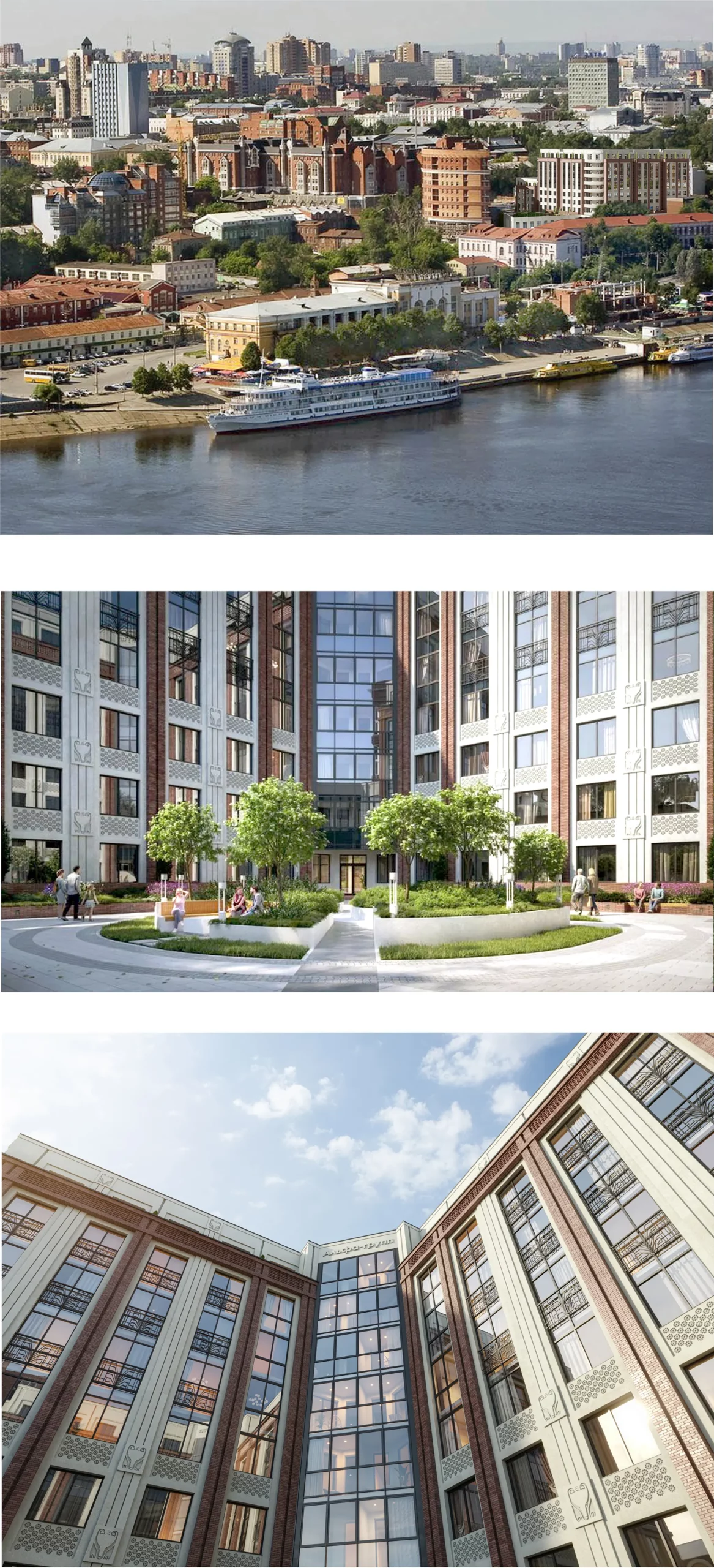 Корректировка проекта «Многоквартирный жилой дом с помещениями общественного назначения и встроено-пристроенной автостоянкой по ул. Советская, 16а в Ленинском р-не г. Перми»