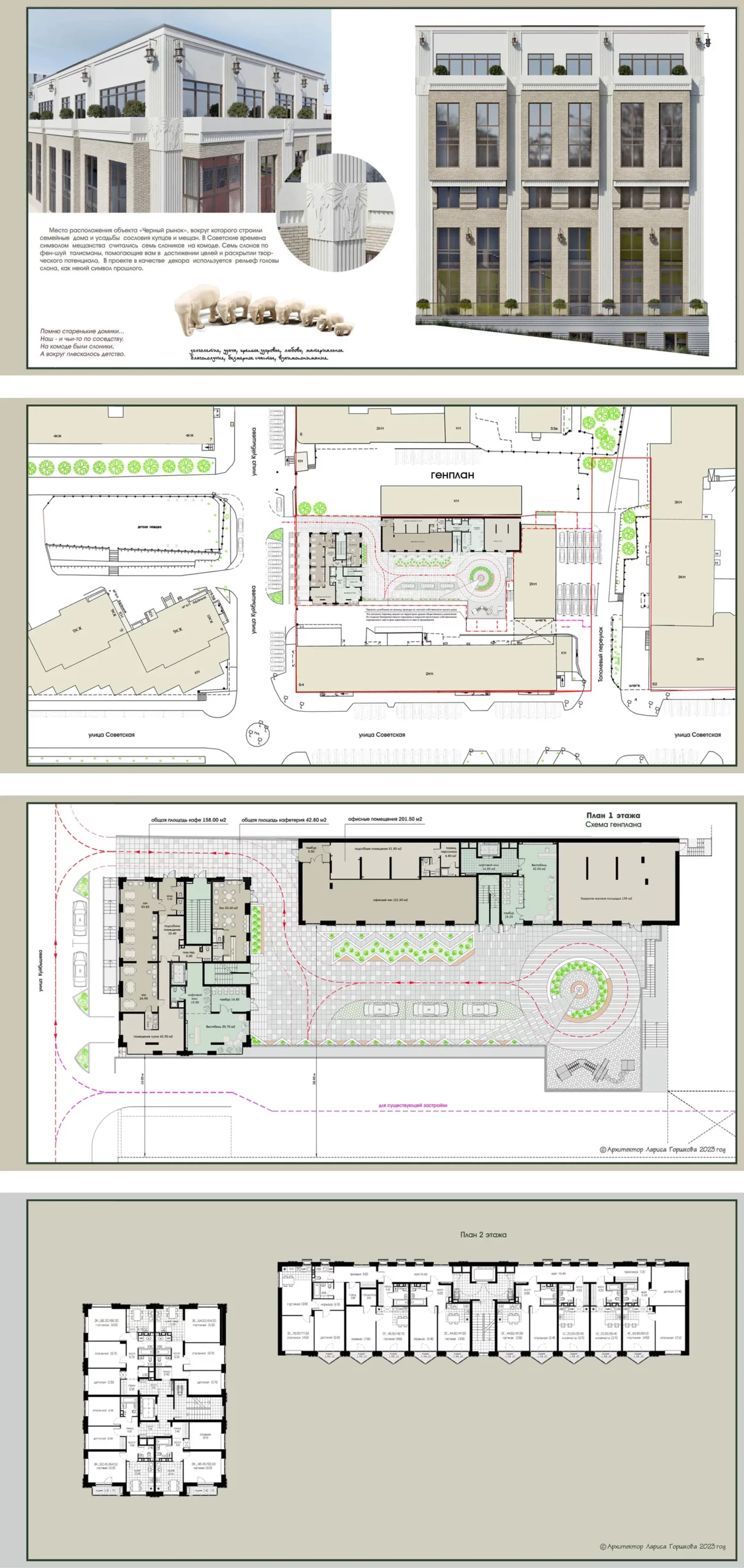 Многоквартирный жилой дом по ул. Советская, 64 в Ленинском районе города Перми.