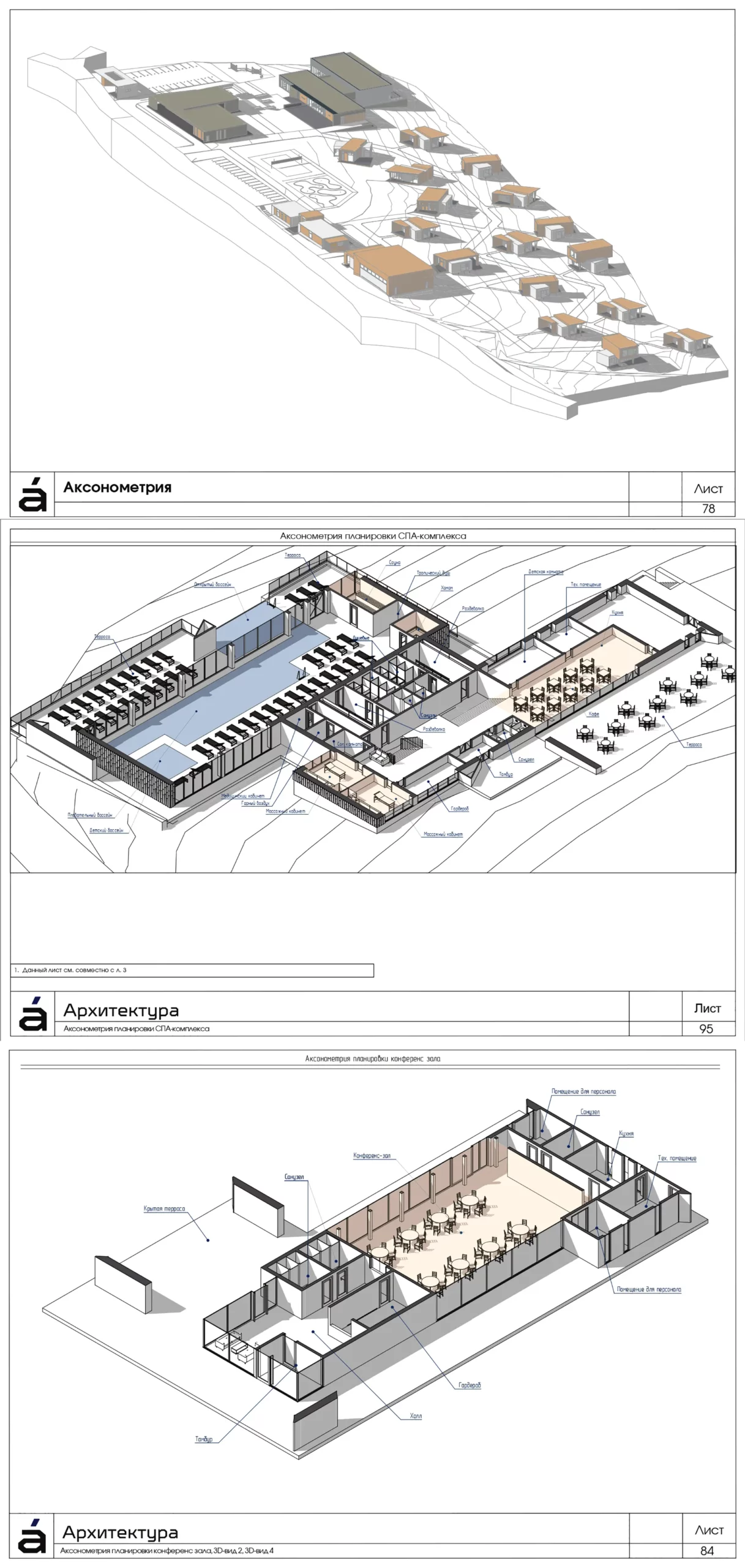 База отдыха в Пермском крае