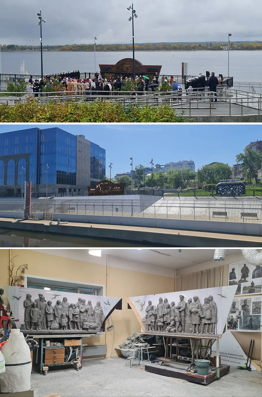 Памятник, посвященный эвакуации гражданского населения из г. Ленинграда в г. Молотов (Пермь) и Молотовскую (Пермскую) область в период 1941-1945г.