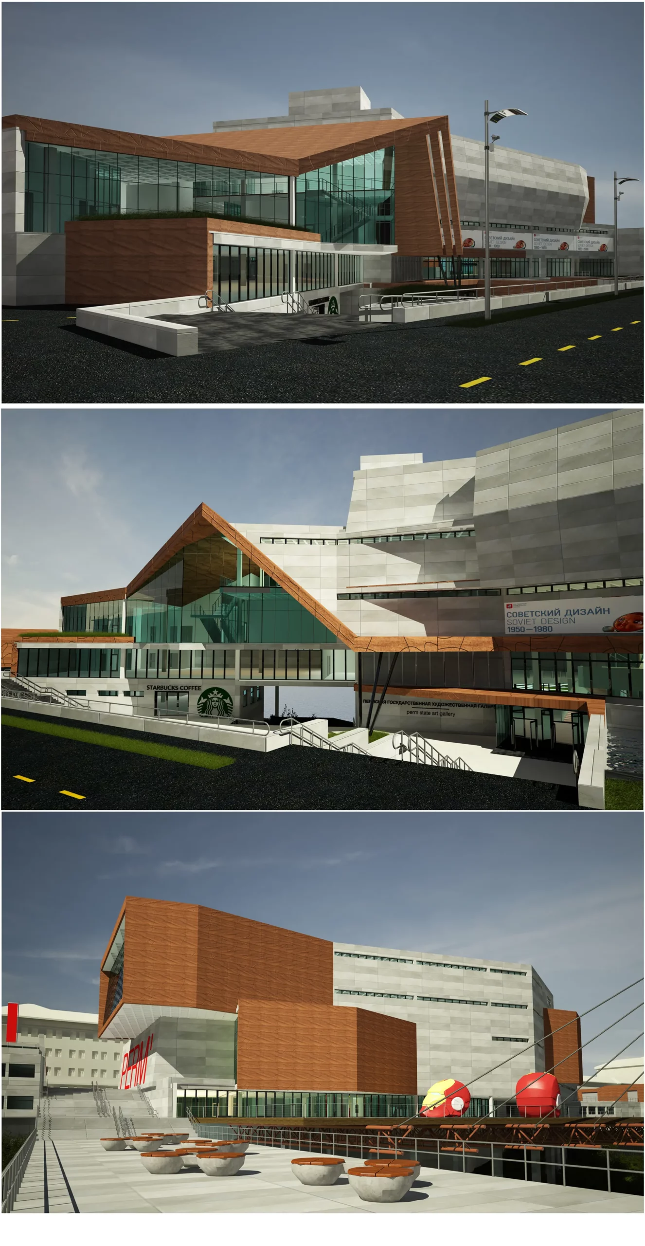 НОВОЕ ЗДАНИЕ ПЕРМСКОЙ ГОСУДАРСТВЕННОЙ ХУДОЖЕСТВЕННОЙ ГАЛЕРЕИ