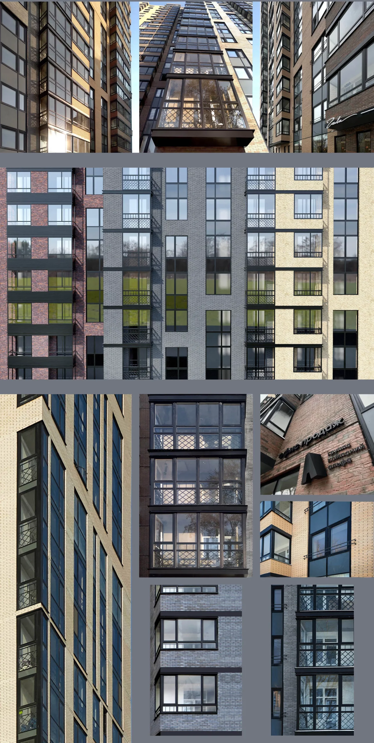 Многоквартирный жилой дом с помещениями общественного назначения и встроенно-пристроенной автостоянкой по ул. Карпинского, 49а в Индустриальном р-не г. Перми. Коммерческое название «ЖК Этто».